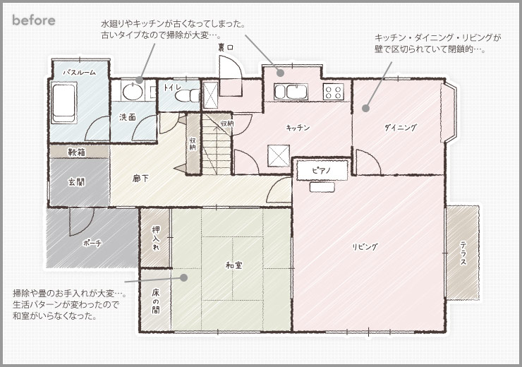 【1階図面】before