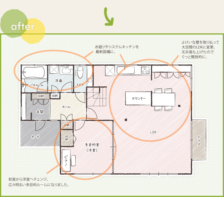 【1階図面】after