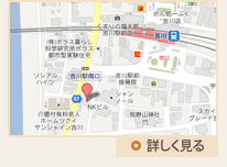 地図を詳しく見る